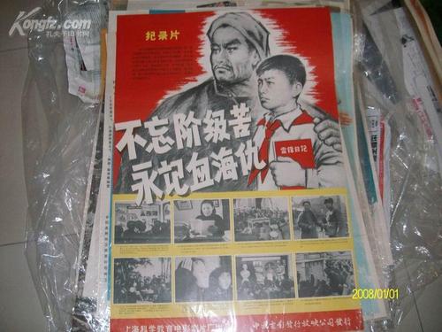 学位证书英文怎么说