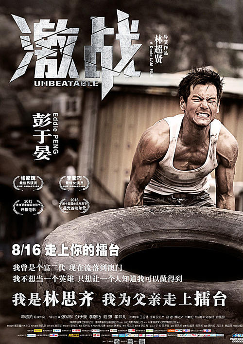 兴业银行流水打印怎么仿制
